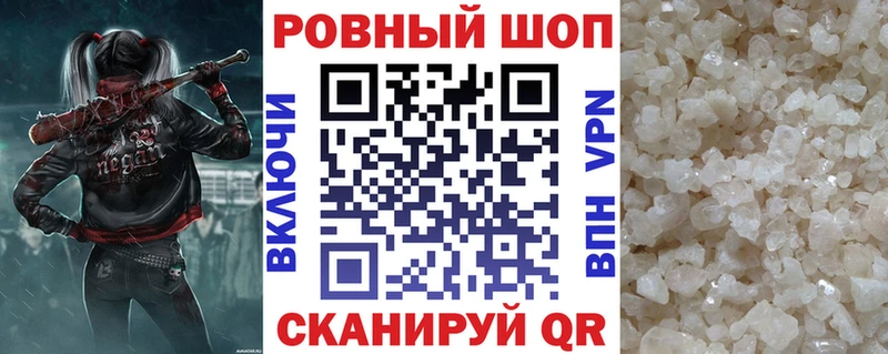 Сколько стоит Щёлково МАРИХУАНА COCAIN Мефедрон