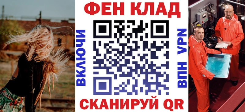 АМФЕТАМИН Розовый  Щёлково 
