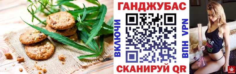 Canna-Cookies марихуана  гидра как войти  Щёлково 