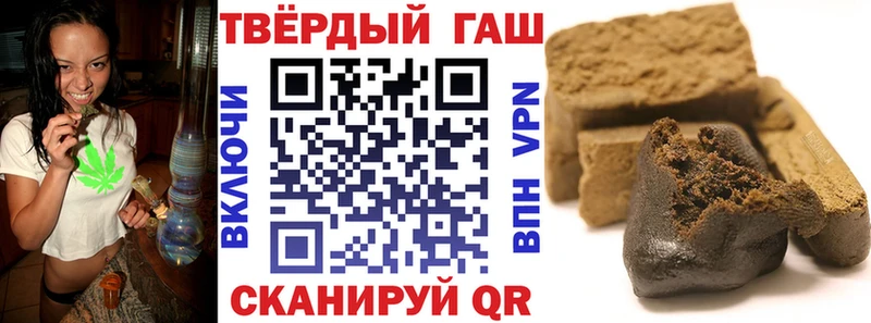 закладки  Щёлково  ГАШИШ Изолятор 