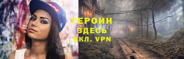 альфа пвп VHQ Зеленодольск