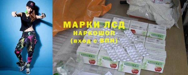 наркотики Зеленокумск