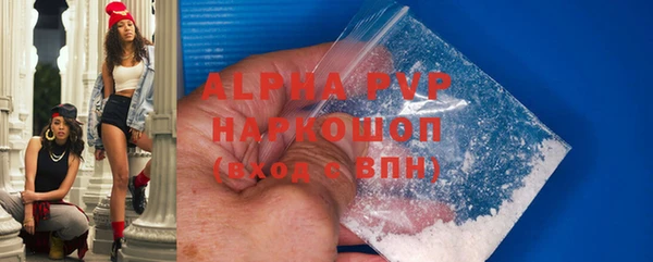 трава Зерноград