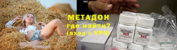 наркотики Зеленокумск