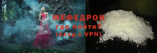 альфа пвп VHQ Зеленодольск