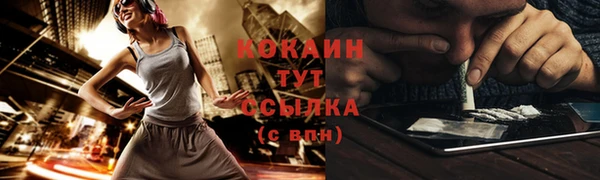 альфа пвп VHQ Зеленодольск