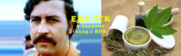 трава Зерноград