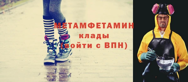 трава Зерноград