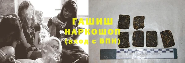 альфа пвп VHQ Зеленодольск