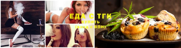 трава Зерноград