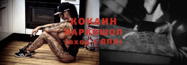 трава Зерноград
