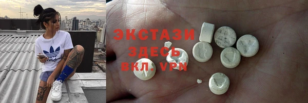наркотики Зеленокумск