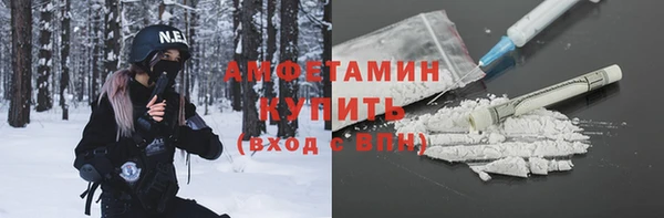 альфа пвп VHQ Зеленодольск