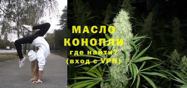 альфа пвп VHQ Зеленодольск
