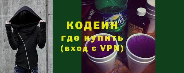 наркотики Зеленокумск