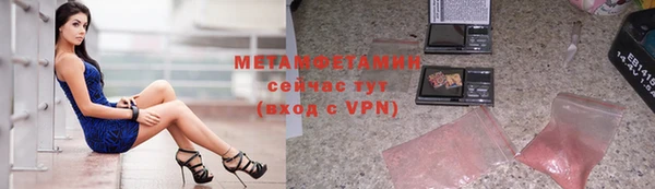 трава Зерноград