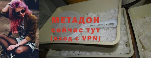 наркотики Зеленокумск