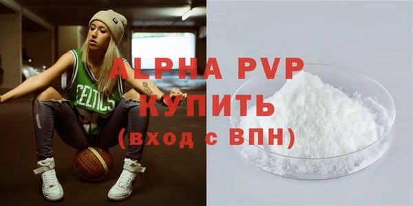 альфа пвп VHQ Зеленодольск