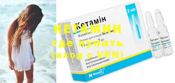 альфа пвп VHQ Зеленодольск