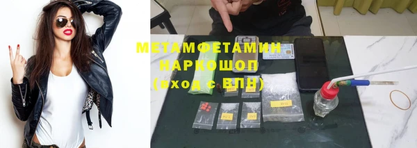 альфа пвп VHQ Зеленодольск