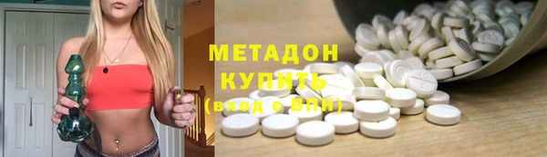 альфа пвп VHQ Зеленодольск
