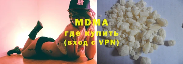 наркотики Зеленокумск