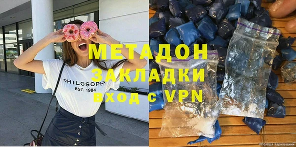 наркотики Зеленокумск