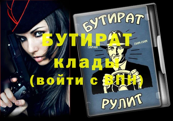 трава Зерноград