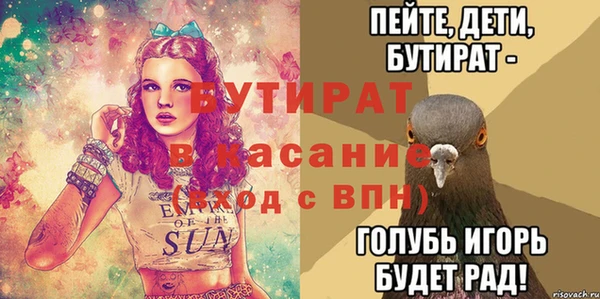 наркотики Зеленокумск