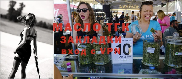 альфа пвп VHQ Зеленодольск