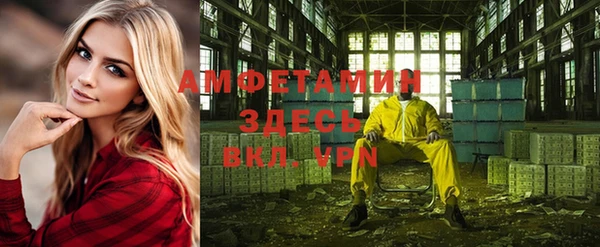 альфа пвп VHQ Зеленодольск