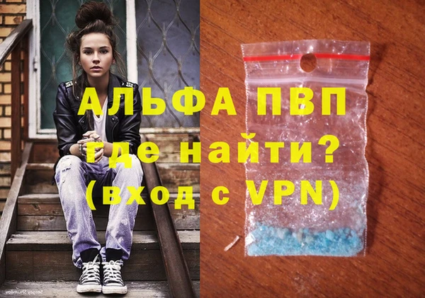 трава Зерноград