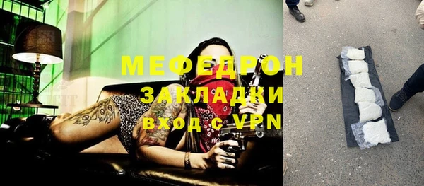 альфа пвп VHQ Зеленодольск