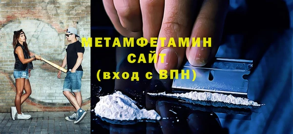 альфа пвп VHQ Зеленодольск