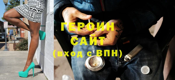 трава Зерноград