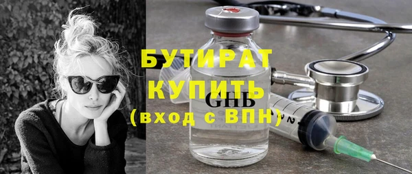 трава Зерноград