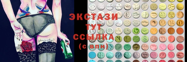 альфа пвп VHQ Зеленодольск