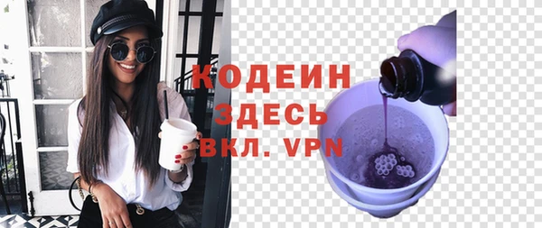 наркотики Зеленокумск