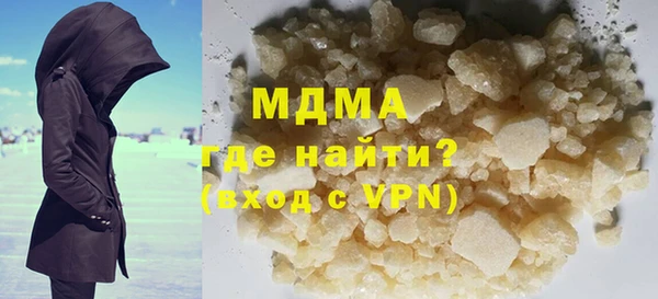 наркотики Зеленокумск