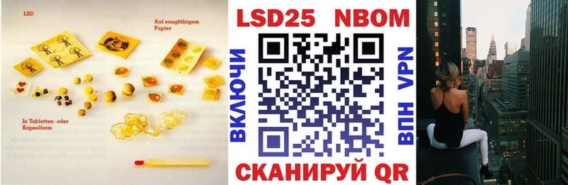 MEGA рабочий сайт  Щёлково  Лсд 25 экстази кислота 