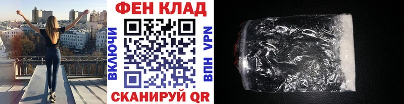 Первитин Декстрометамфетамин 99.9%  OMG как зайти  Щёлково 