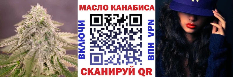 ТГК жижа как найти закладки Щёлково